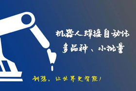 深度丨重磅發布！創想智控免示教掃描系統應用于鋼格板掃描！