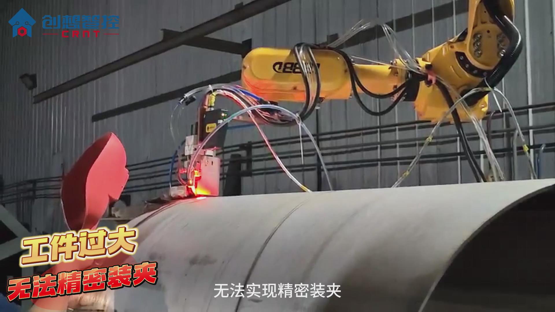 904不銹鋼的焊接工藝極具挑戰性。傳統手工焊接和自動焊接方式在保證焊接質量和效率方面往往存在不足。為解決這些問題，創想智控公司開發了一套基于激光焊縫跟蹤技術的自動焊接系統，顯著提升了焊接質量和生產效率。