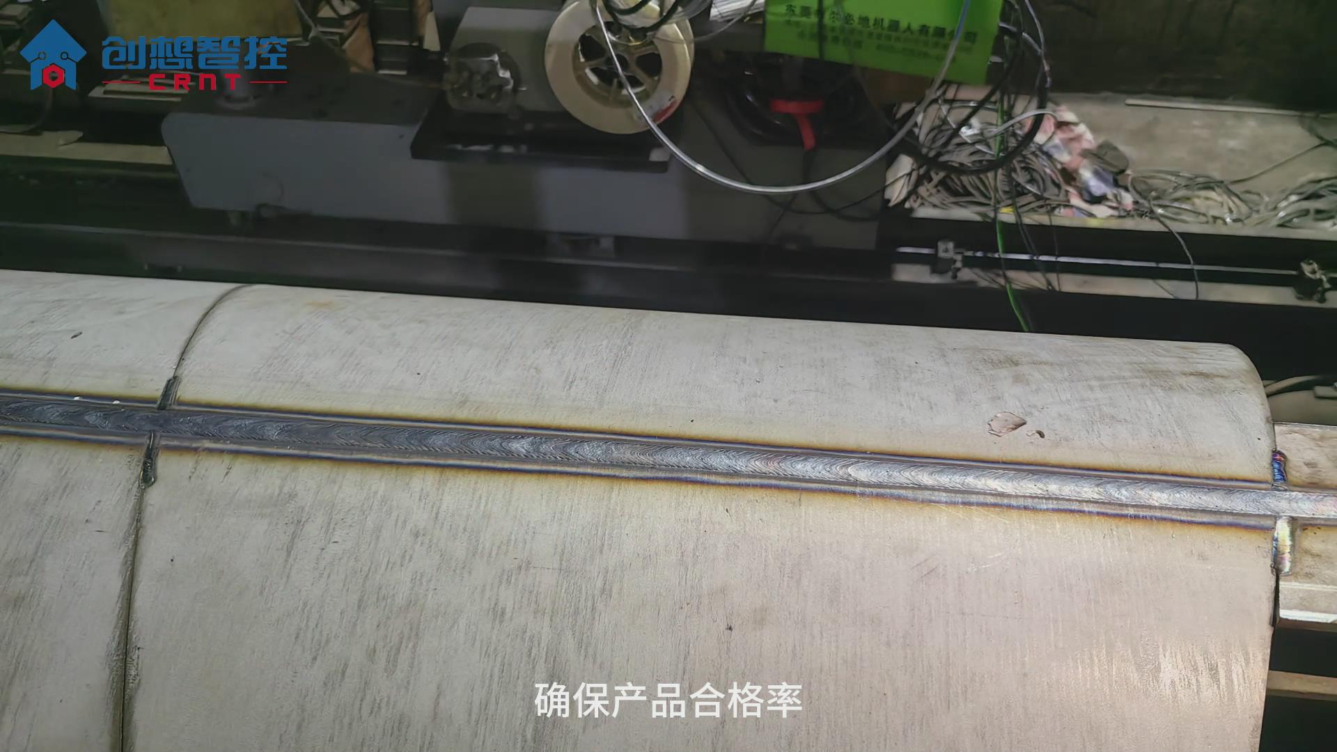 904不銹鋼的焊接工藝極具挑戰性。傳統手工焊接和自動焊接方式在保證焊接質量和效率方面往往存在不足。為解決這些問題，創想智控公司開發了一套基于激光焊縫跟蹤技術的自動焊接系統，顯著提升了焊接質量和生產效率。