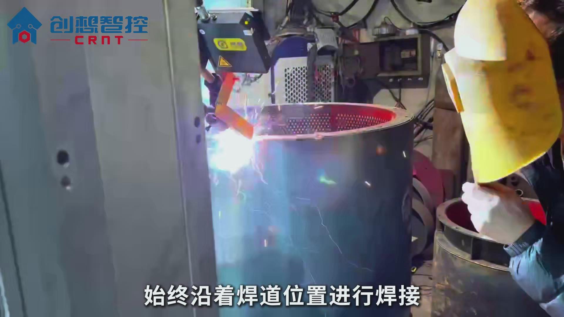 創(chuàng)想智控激光焊縫跟蹤器協(xié)同專機在風機高精度自動焊接的應用